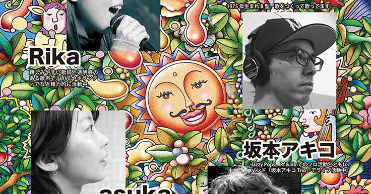 G-ground コンピレーション・アルバム「Alive」発売 & 発売記念 Live Vol.2 開催 告知ポスター（JPEG・低解像度、約250kB）