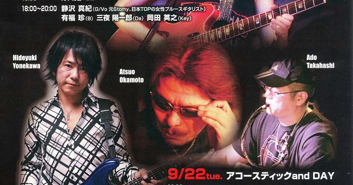 Real Music 2days Live 告知ポスター（JPEG、約720kB）