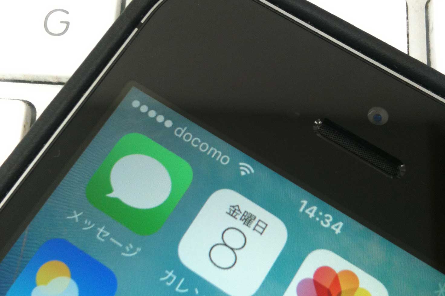 iPhone SE を買って、格安 SIM で運用することに