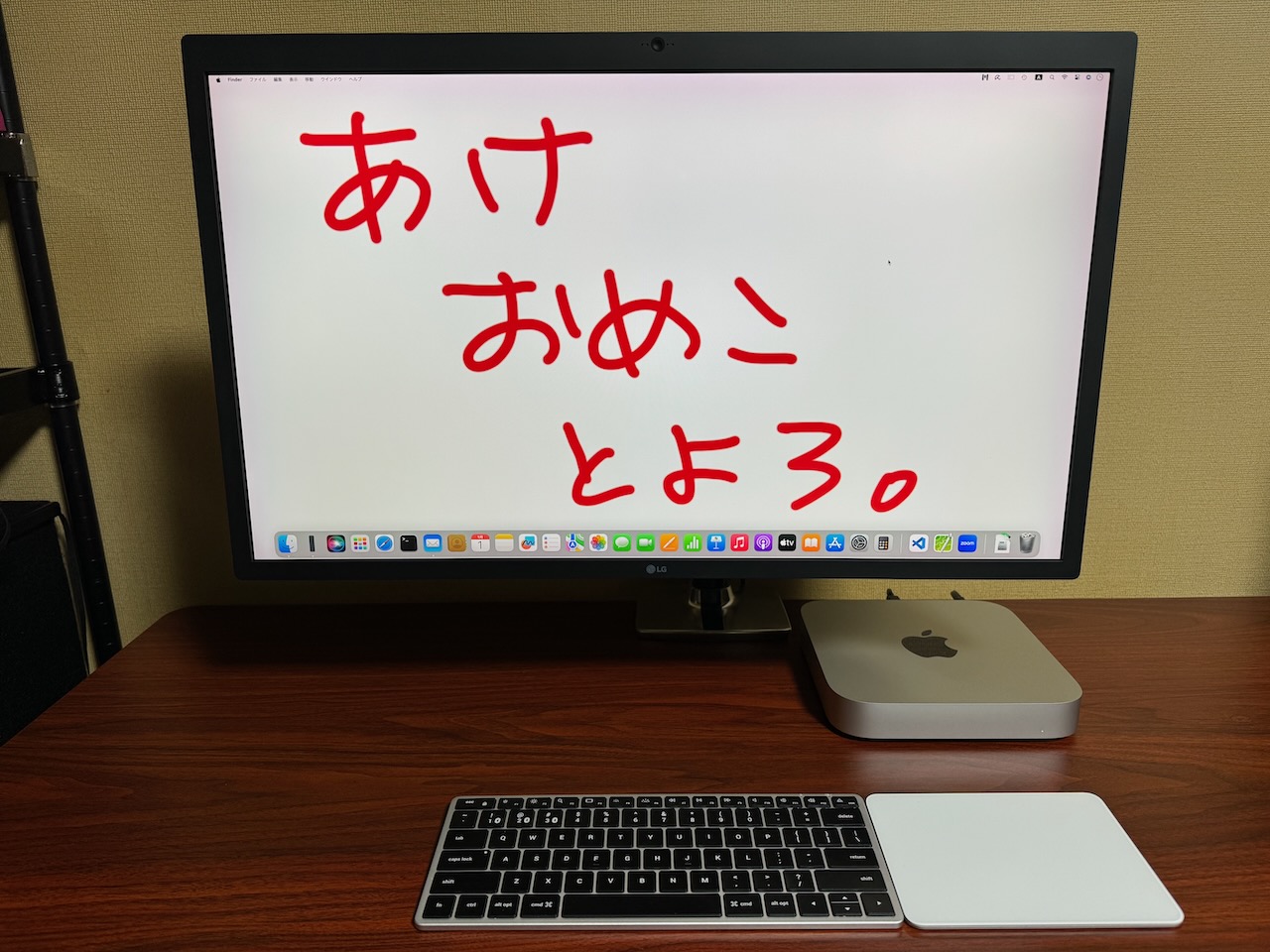 あけ・おめこ・とよろ…じゃなくて、あけおめことよろ。