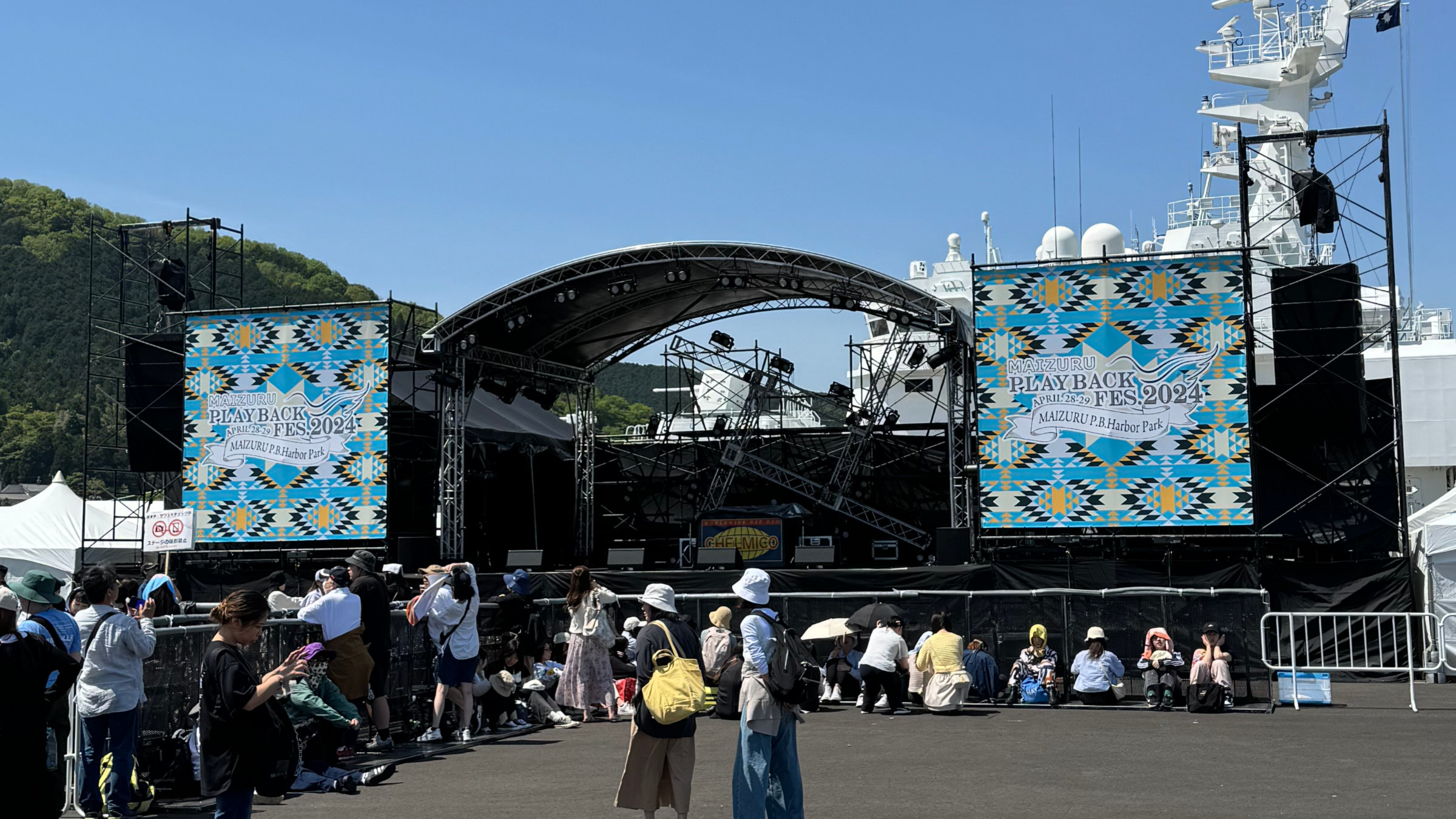 同じく Wind Stage