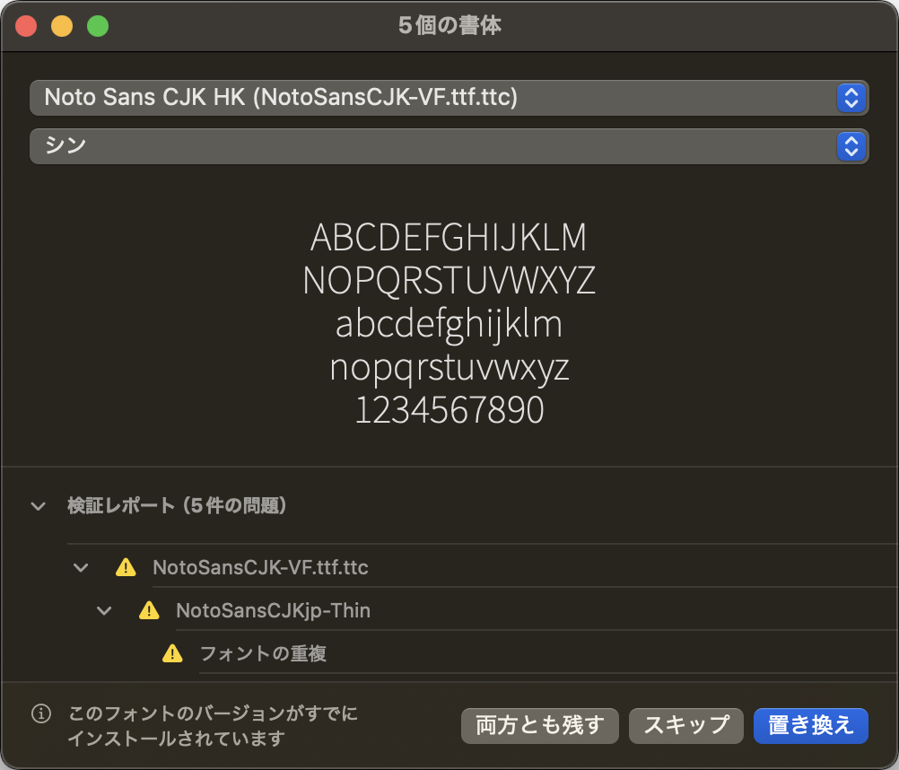 スクリーンショット 2